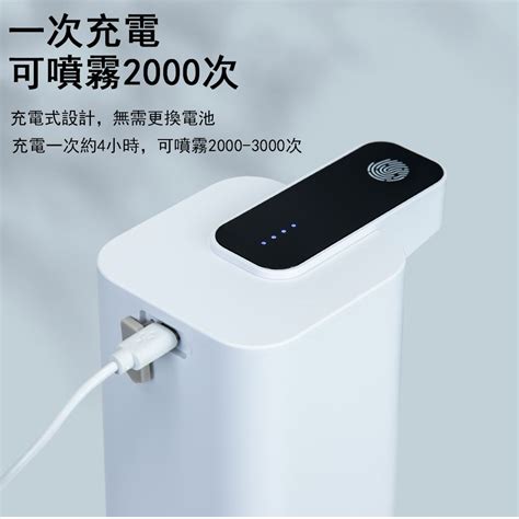 Kyhome 全自動紅外線感應酒精噴霧器消毒機酒精機洗手機 噴霧款 400ml 「清除細菌 從健康洗手開始」 Pchome 24h購物