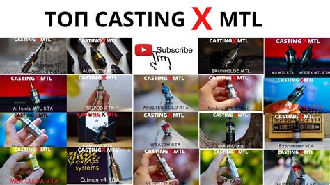 Mtl Casting X Mtl Youtube