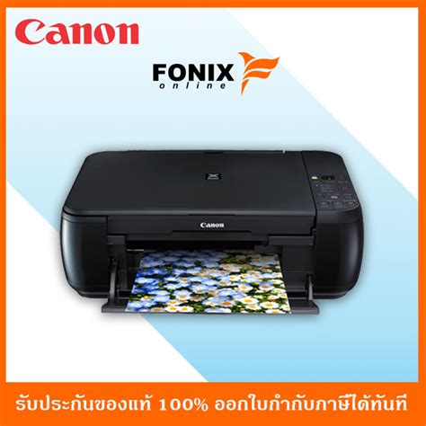 เครื่องปริ้น Canon Pixma Mp287 มัลติฟังก์ชั่นขาวดำและสีระบบอิงค์เจ็ท Th