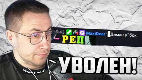 РЕАКЦИЯ ЛИКСА НА РАНДОМНЫЕ КОММЕНТАРИИ ИЗ ЕГО ЧАТА - YouTube