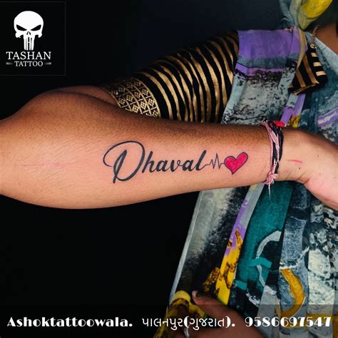 Discover Geetha Name Tattoo Designs Super Hot In Cdgdbentre