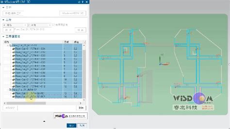 睿志3d線切割 睿志科技股份有限公司