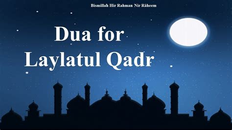 Best Dua For Laylatul Qadr Zikr English Isra Khan Youtube