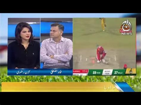 Islamabad United Vs Lahore Qalandars Kuch Cricket Ho Jaye Feb