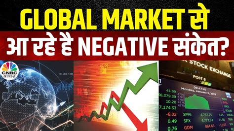 Global Market Cues America Us