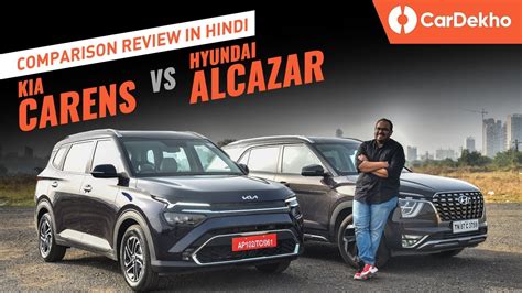 Kia Carens Vs Hyundai Alcazar Comparison Review In Hindi The Better