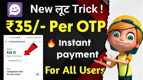 Per Otp Instant Withdraw No Investment No Kyc Best Paytm