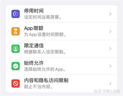 超实用小技巧，iphone如何除去app的开屏广告？ 知乎