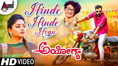 Kannada Songs Lyrics : Kannada Lyrics
