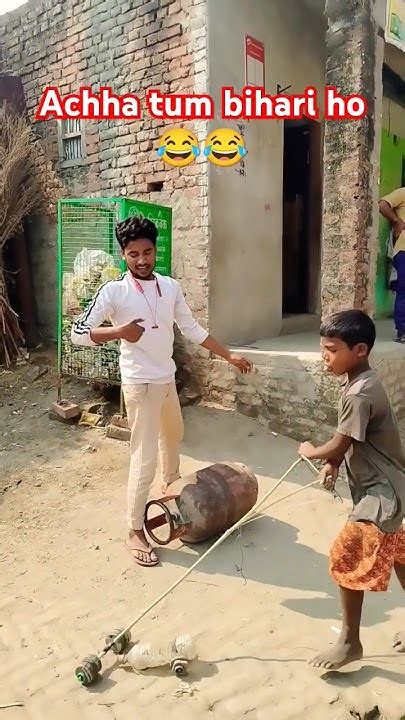 Achha Tum Bihari Ho😂😂funny Comedy Trendingvideo Shortvideo