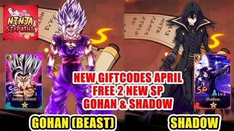 Ninja Six Paths New Giftcodes April Free New Sp Shadow Gohan