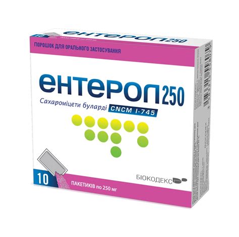 Энтерол 250мг №10 пакет | My Website