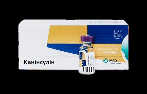 Канинсулин купить на ROZETKA.ua | 💦 Цены на Канинсулин для лечения ...
