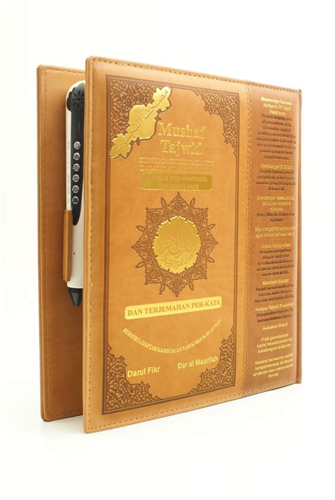 Tajweed Quran With The Electronic Reading Pen In Malaysian Tajweed Quran