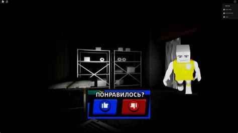 РОБЛОКС? - YouTube