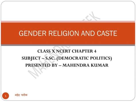 Chapter 4 Gender Religion And Cast Democratic Politics Civics