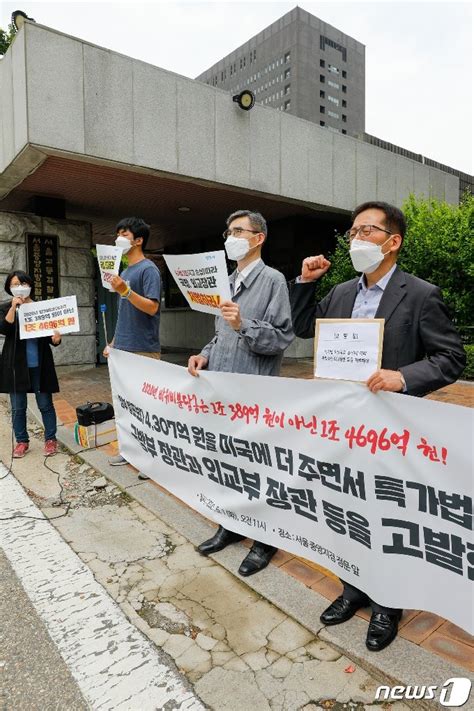 사진 평통사 방위비분담금 미국에 4307억 더 주고 있어 머니투데이