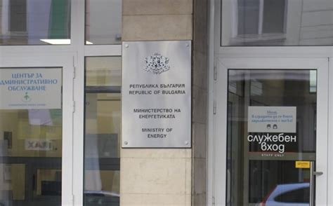 Енергийното министерство: Защитихме икономиката с тавана на приходите ...