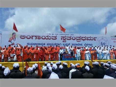 How The Minority Status For Lingayats Will Benefit Only Medical