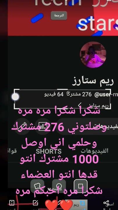 شكرا شكرا مره مره احبكم متابعيني ️ ️ Youtube