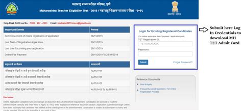 Maharashtra Tet Application Form Eligibility Criteria Exam