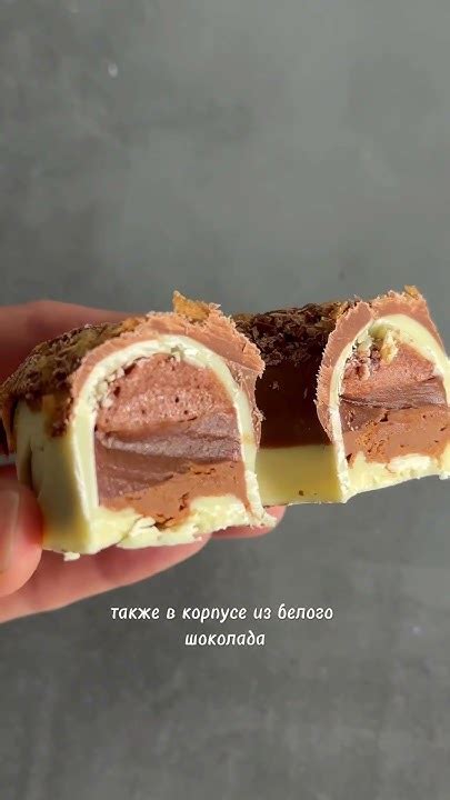 САМЫЙ ЛУЧШИЙ ШОКОЛАД 🍫 #надеждаризванова #шоколад - YouTube