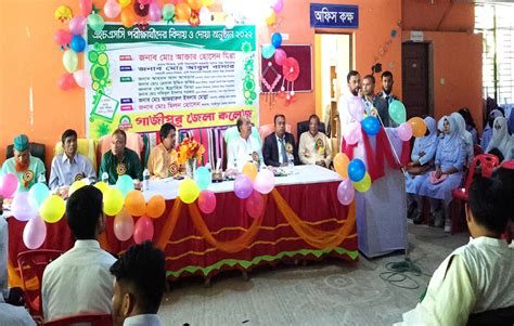 Farewell Reception For Hsc Candidates Of Gazipur District College