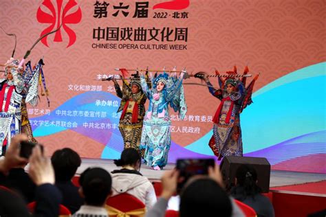 第六届中国戏曲文化周开幕式上演戏曲“百花争艳”北京日报网