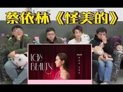 Mv Jolin Mv Youtube