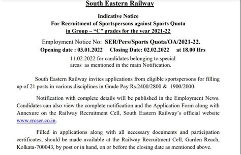 Railway Group C Recruitment Notification Issued For Group C Posts