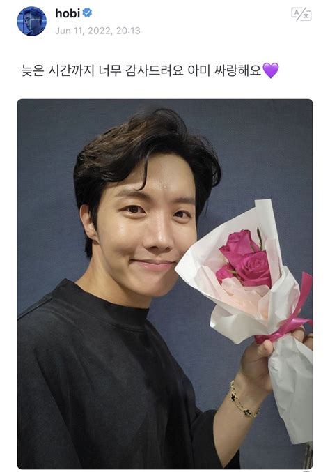 미니융⁷ on Twitter 220612 J Hope Weverse Post thank you so much