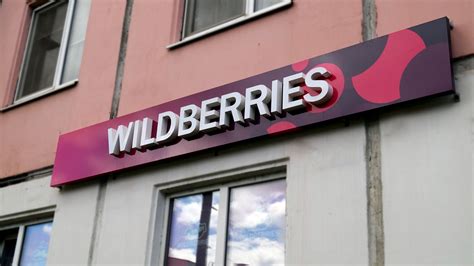 Seller Wildberries