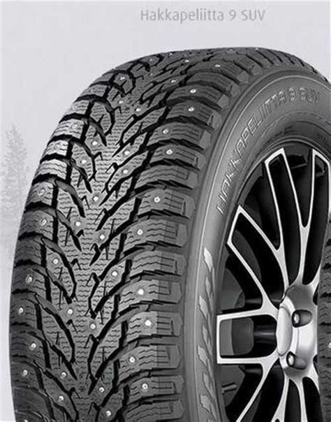 Nokian Hakkapeliitta 9 Suv 235/60 R18 | Festima.Ru - Мониторинг объявлений