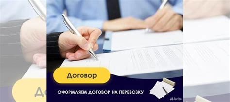 Доставка груза на склад Wildberries в Москве | Услуги | Авито