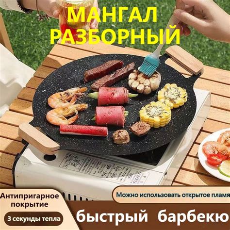Мангал, Сталь, 75x34x17 см купить по выгодной цене в интернет-магазине ...