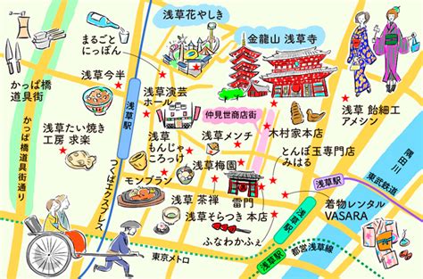 15年ほど前の東京観光系マップ 地図・旅行ガイド