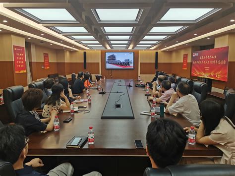 上海大学召开党外人士庆祝中国共产党100周年座谈会 上海大学新闻网