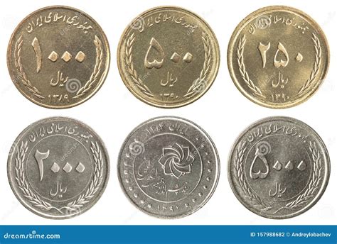 Full Set of Iran Coins stock photo. Image of exchange - 157988682