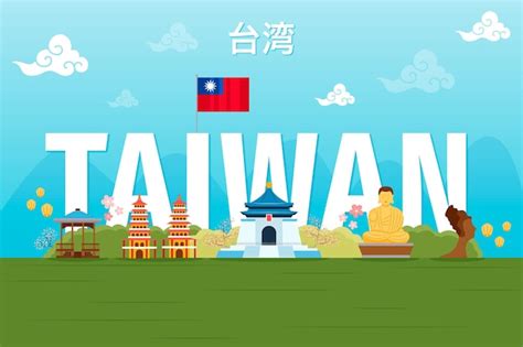 Free Vector Taiwan Word With Landmarks