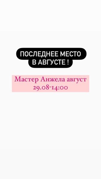 Свежее расписание | НАРАЩИВАНИЕ РЕСНИЦ НИЖНИЙ НОВГОРОД ОБУЧЕНИЕ | ВКонтакте