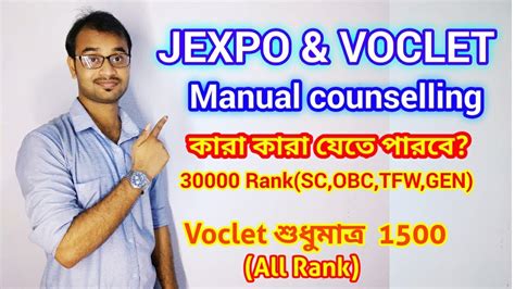 Jexpo Voclet Manual Counselling Full Information