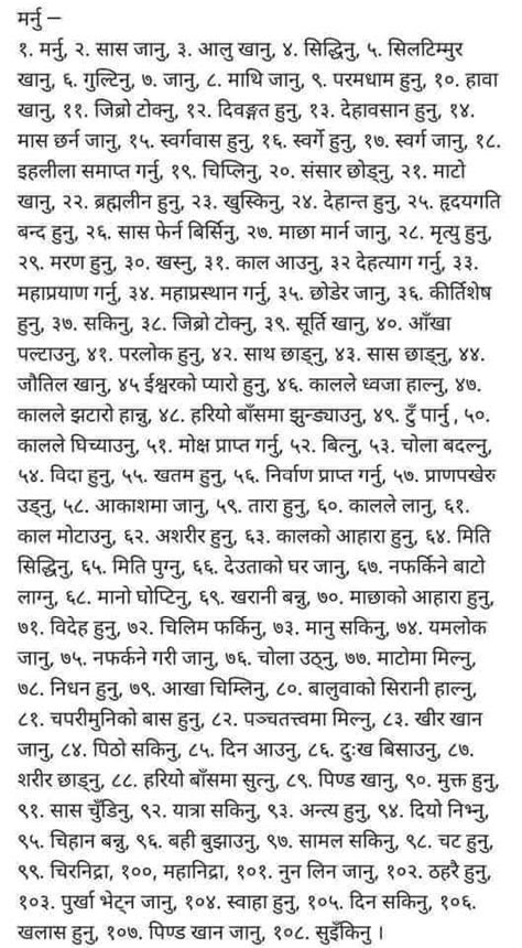 सोझो चोर™🇳🇵 On Twitter १०८ प्रकारका मराइ 😝😝 Jknndwnlnp