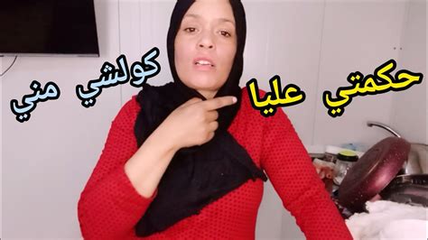 على نياتكم ترزقزن🤲حكمتي عليا بلا متعرفيني👏هدا جهدي مني برا مني لداخل🤲