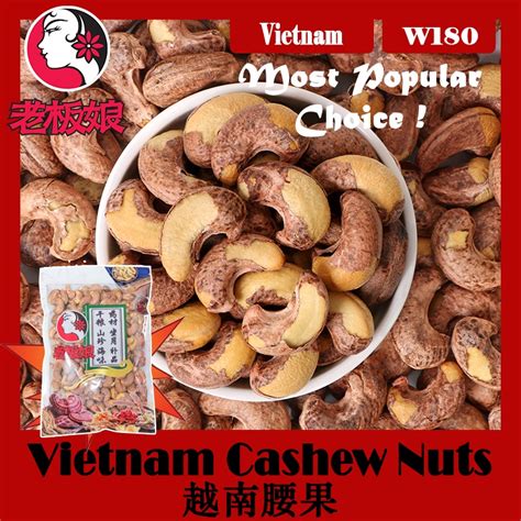 Vietnam Cashew Nuts With Skin G Shopee Singapore