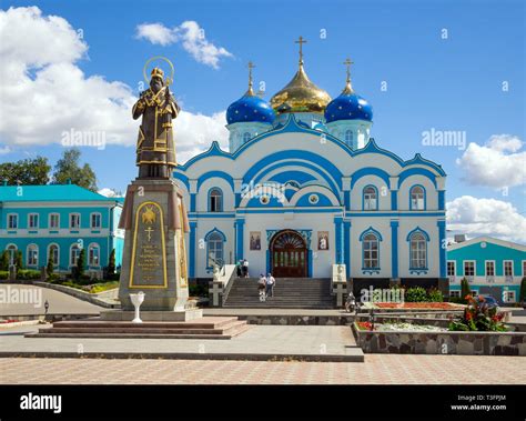 Zadonsky hi-res stock photography and images - Alamy