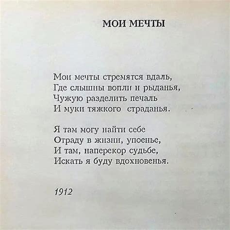 Красота слов | Случайные цитаты, Настоящие цитаты, Цитаты лидера