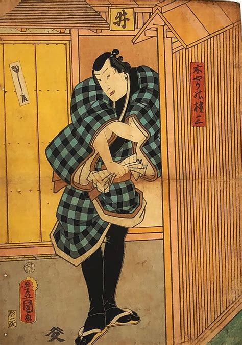 Kunisada Japanese Woodblock Print Actor