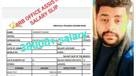 Rrb Office Assistant Salary Slip Rrb Ibps Sbi Rbi Youtube