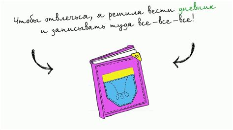 Дневники Никки - YouTube