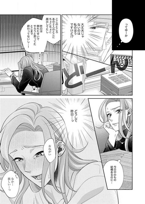 Kurose Page Nhentai Hentai Doujinshi And Manga